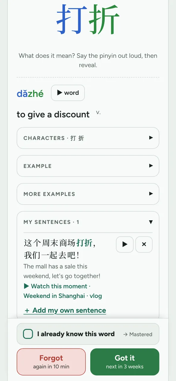 A Jide flashcard for 打折: the meaning, the subtitle line from the video under My sentences, a Watch this moment link, and Forgot / Got it buttons